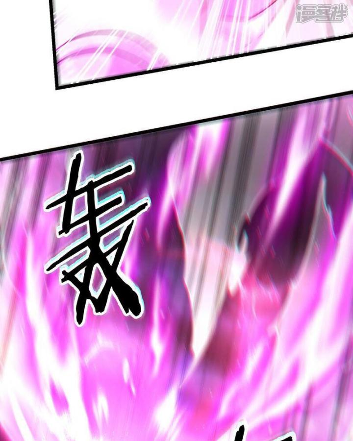 Đồ Đệ Của Ta Đều Là Nữ Ma Đầu Chapter 258 - Trang 2