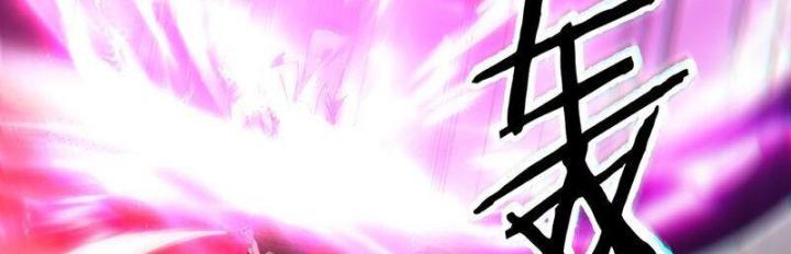 Đồ Đệ Của Ta Đều Là Nữ Ma Đầu Chapter 258 - Trang 2
