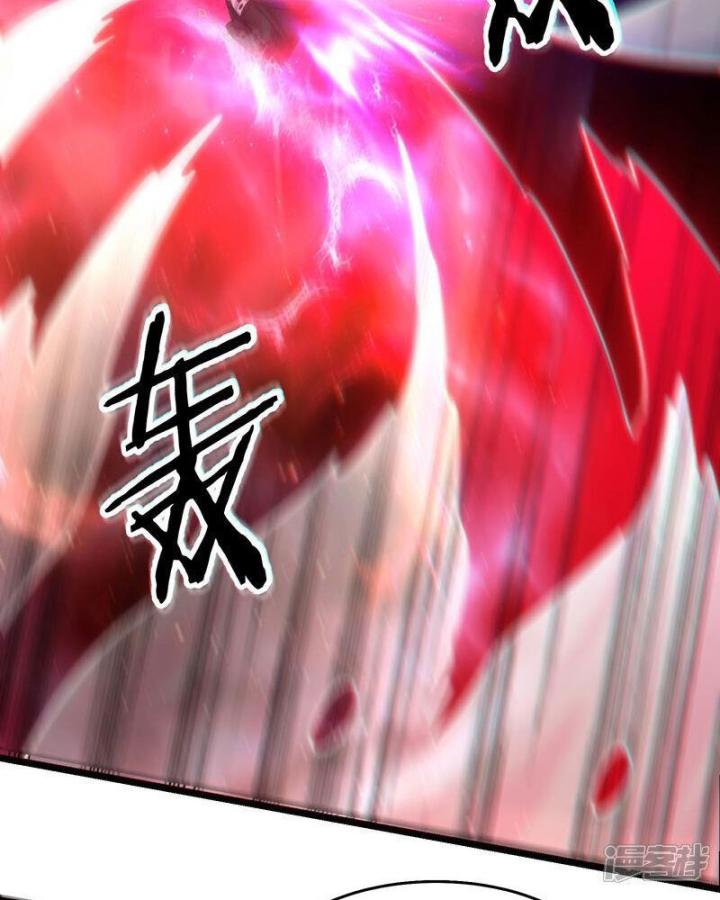 Đồ Đệ Của Ta Đều Là Nữ Ma Đầu Chapter 258 - Trang 2