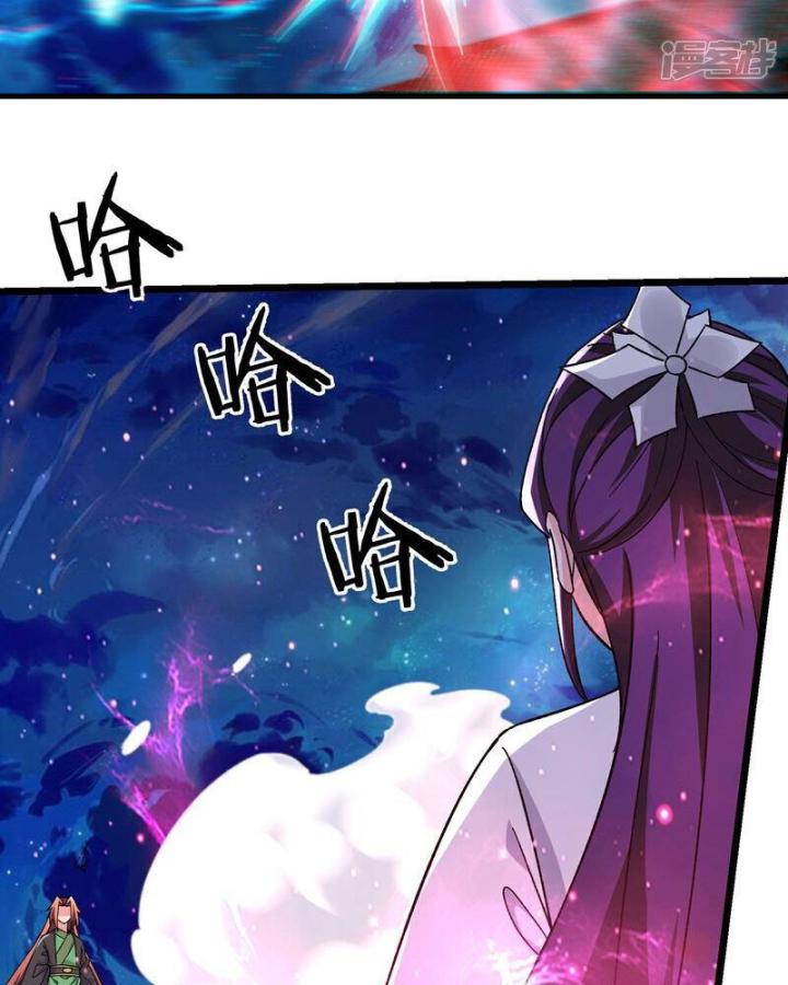 Đồ Đệ Của Ta Đều Là Nữ Ma Đầu Chapter 258 - Trang 2