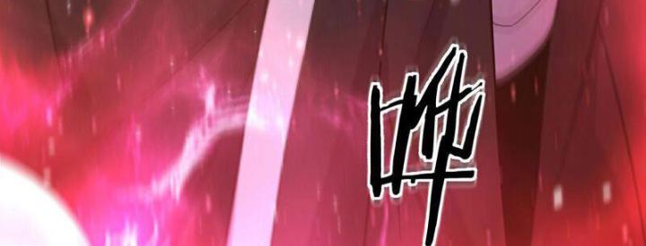 Đồ Đệ Của Ta Đều Là Nữ Ma Đầu Chapter 258 - Trang 2