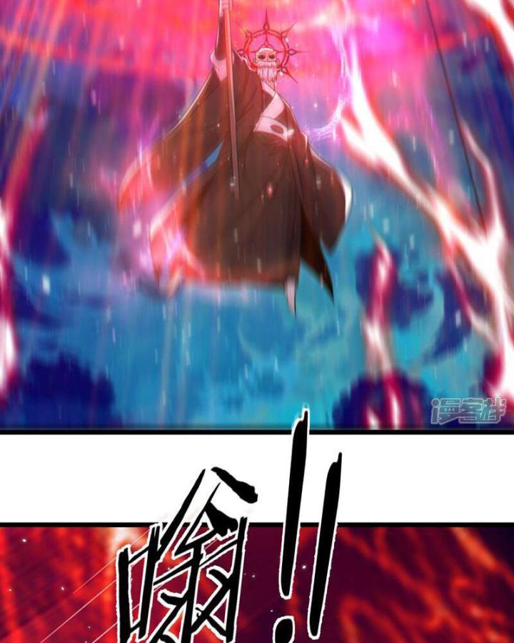 Đồ Đệ Của Ta Đều Là Nữ Ma Đầu Chapter 258 - Trang 2