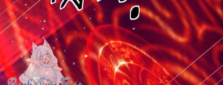 Đồ Đệ Của Ta Đều Là Nữ Ma Đầu Chapter 258 - Trang 2