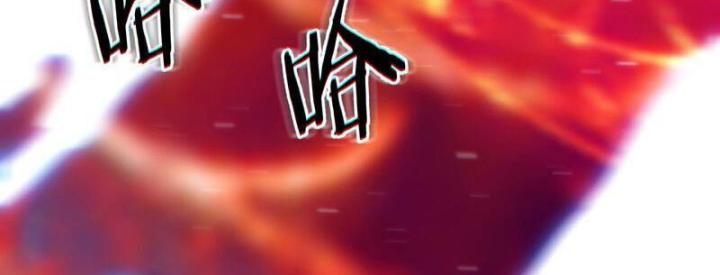 Đồ Đệ Của Ta Đều Là Nữ Ma Đầu Chapter 258 - Trang 2