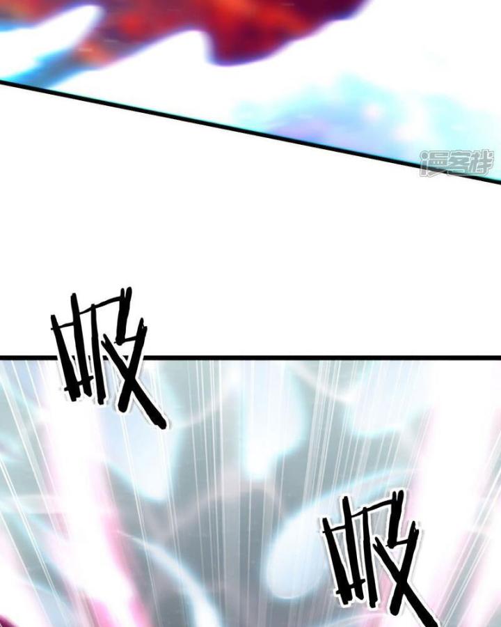 Đồ Đệ Của Ta Đều Là Nữ Ma Đầu Chapter 258 - Trang 2