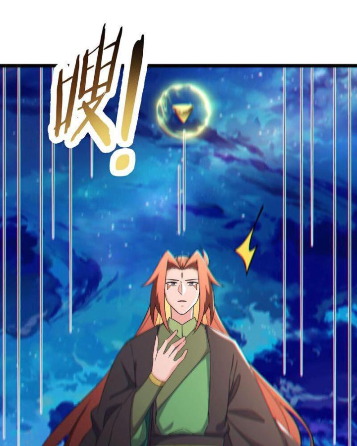 Đồ Đệ Của Ta Đều Là Nữ Ma Đầu Chapter 259 - Trang 2
