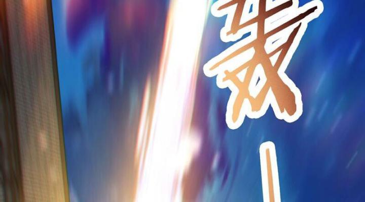 Đồ Đệ Của Ta Đều Là Nữ Ma Đầu Chapter 259 - Trang 2