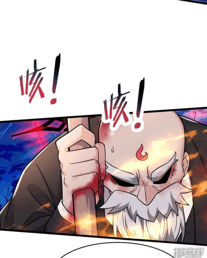 Đồ Đệ Của Ta Đều Là Nữ Ma Đầu Chapter 259 - Trang 2