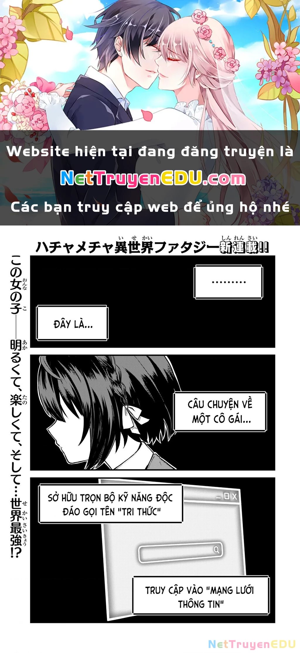 Tôi Trở Thành Đại Pháp Sư: Tận Hưởng Cuộc Sống Tự Do Khi Chỉ Duy Nhất Bản Thân Truy Cập Được Vào “Mạng Xã Hội” Chapter 1 - Trang 2