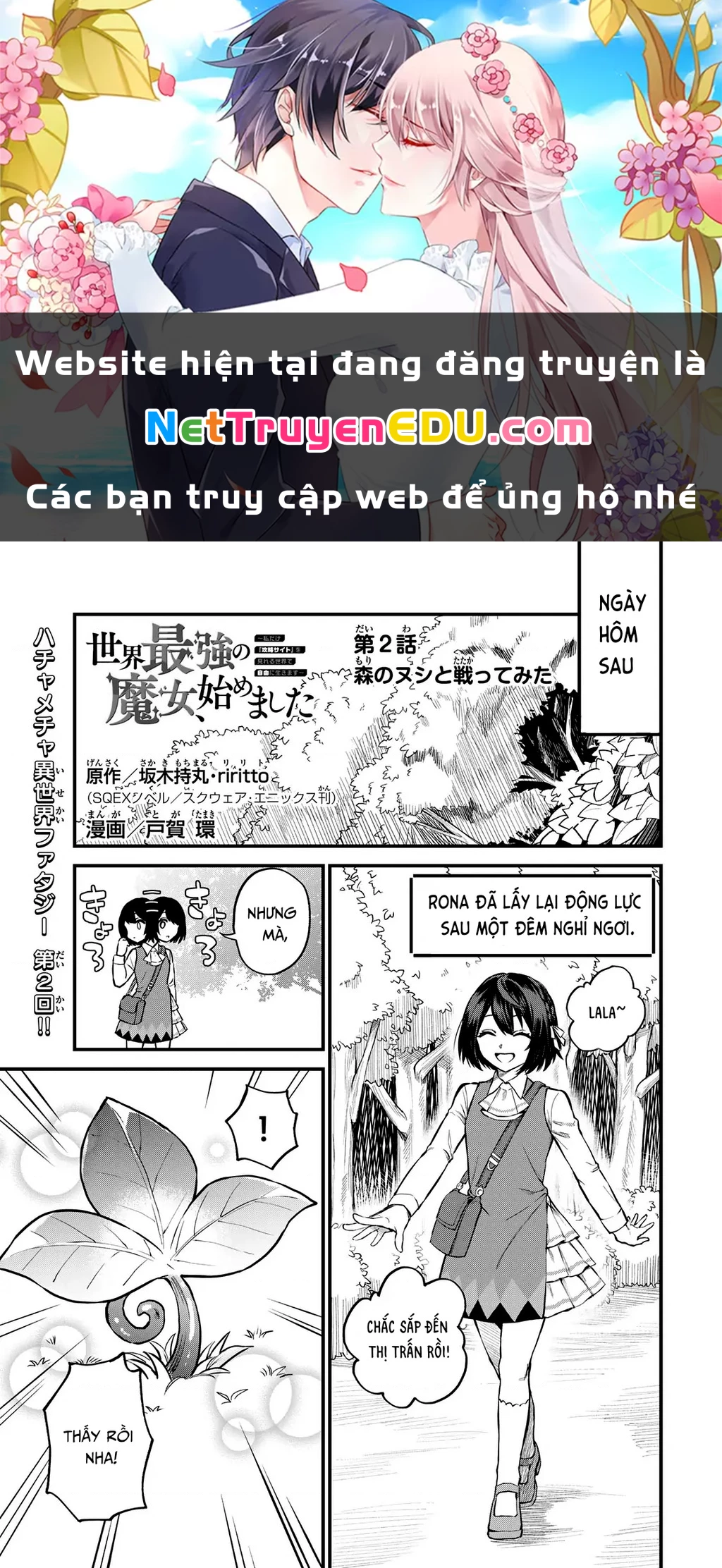 Tôi Trở Thành Đại Pháp Sư: Tận Hưởng Cuộc Sống Tự Do Khi Chỉ Duy Nhất Bản Thân Truy Cập Được Vào “Mạng Xã Hội” Chapter 2 - Trang 2