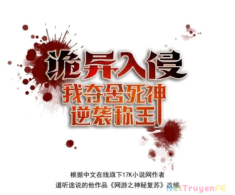 Ta Đoạt Xá Tử Thần, Phản Kích Xưng Vương! Chapter 17 - Trang 2