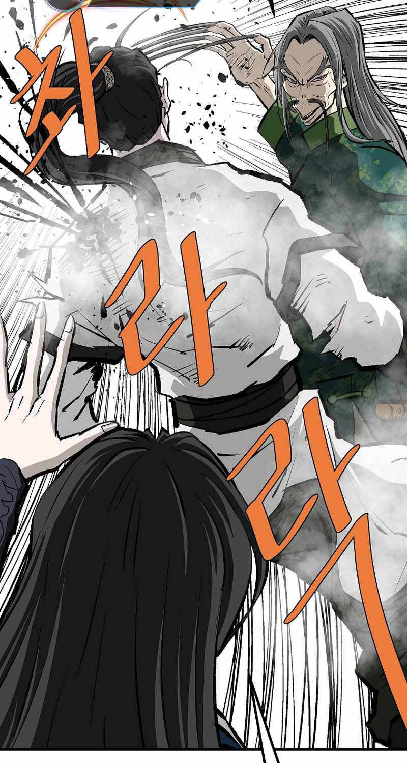 Cung Quỷ Kiếm Thần Chapter 230.1 - Trang 2