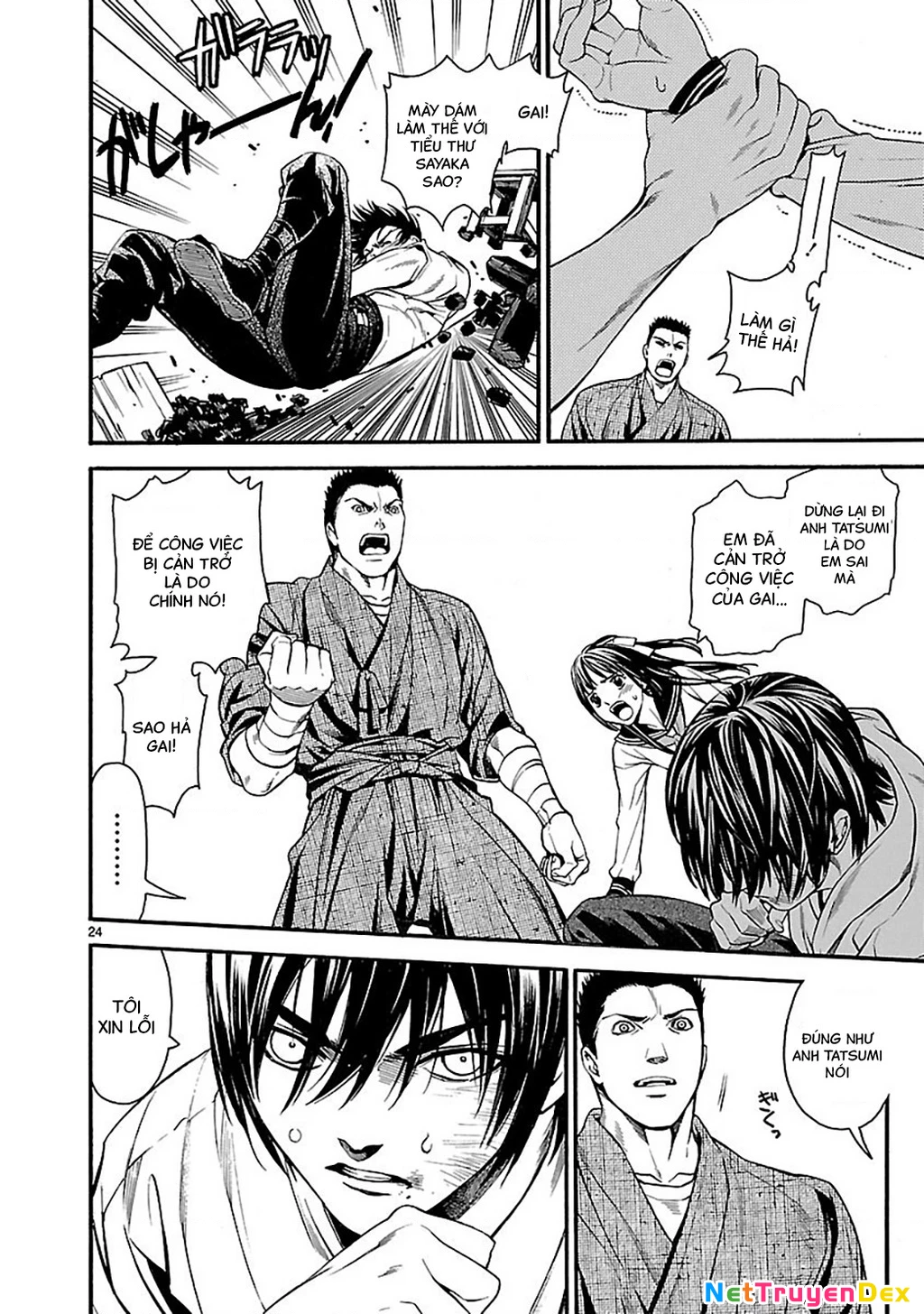 Sword Gai Chapter 001 - Trang 2