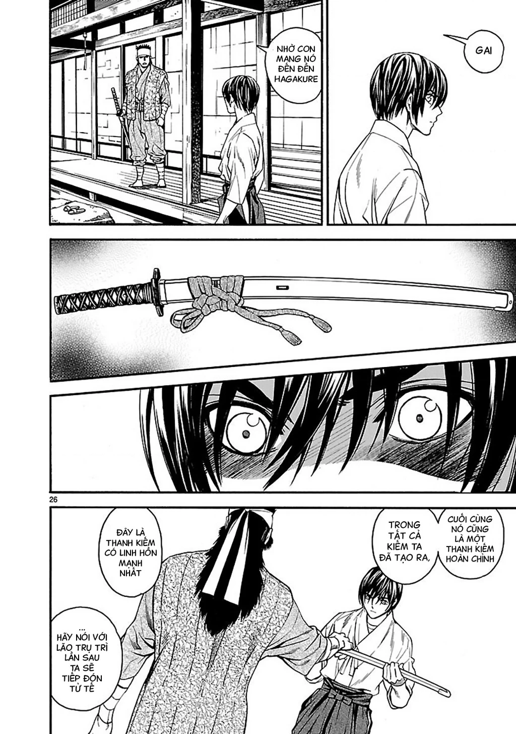 Sword Gai Chapter 001 - Trang 2