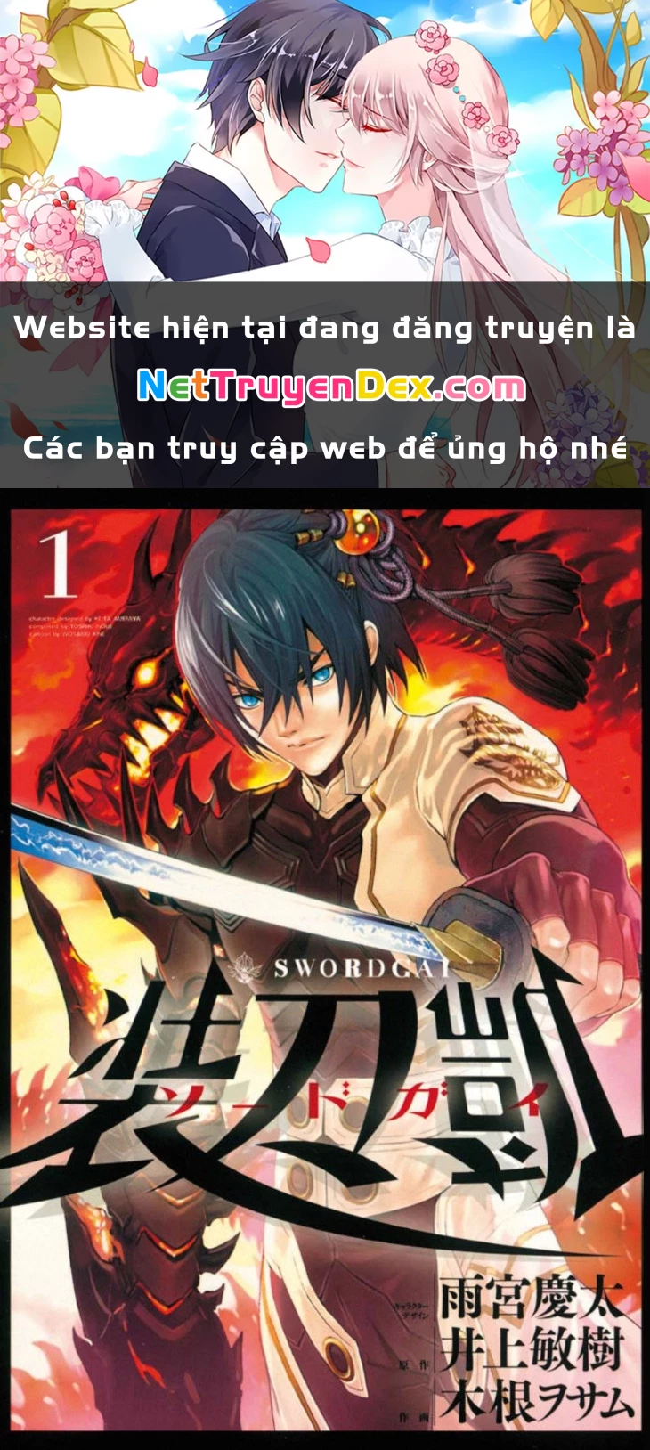 Sword Gai Chapter 001 - Trang 2