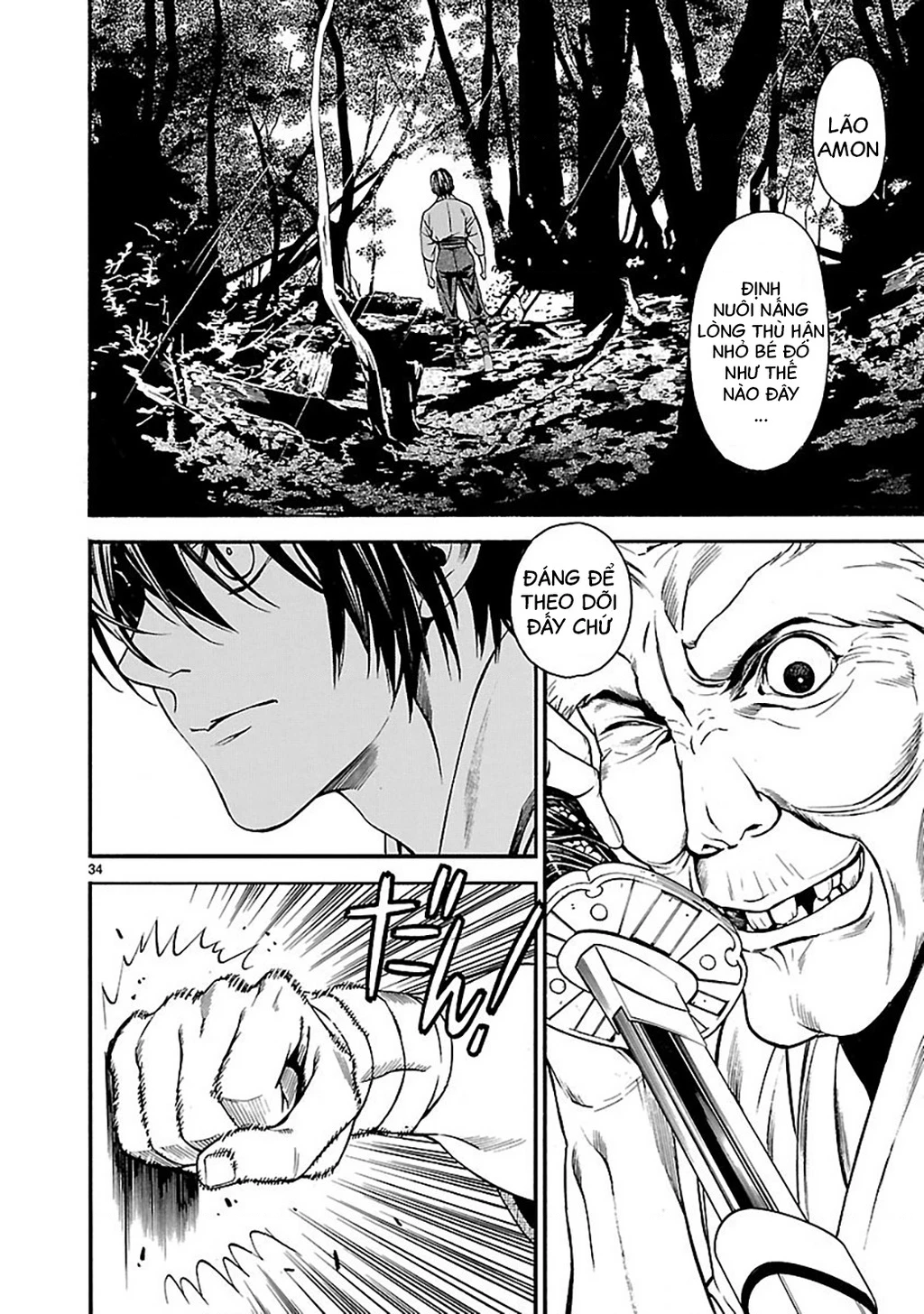 Sword Gai Chapter 001 - Trang 2