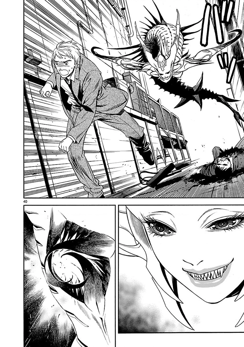 Sword Gai Chapter 001 - Trang 2