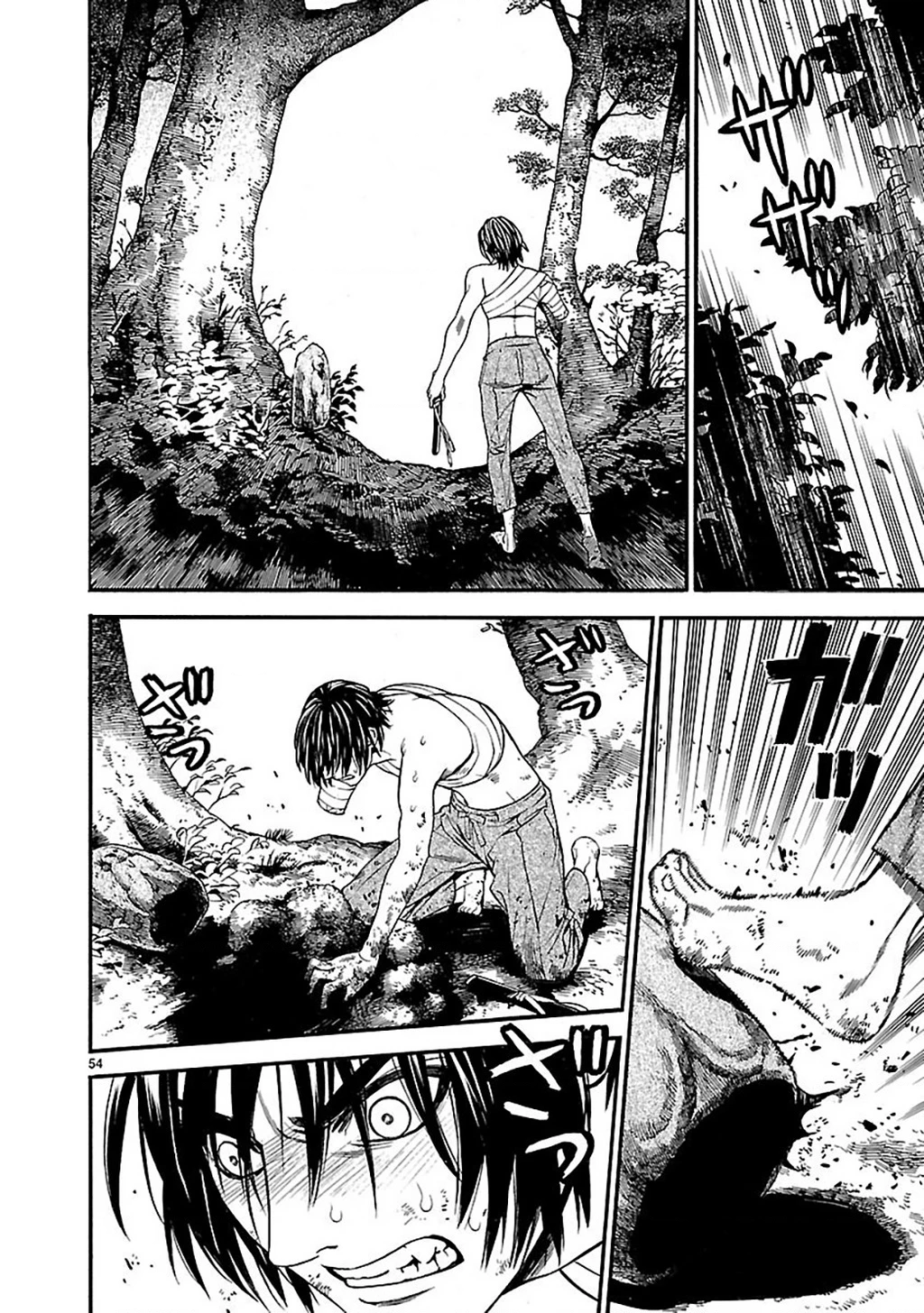 Sword Gai Chapter 001 - Trang 2