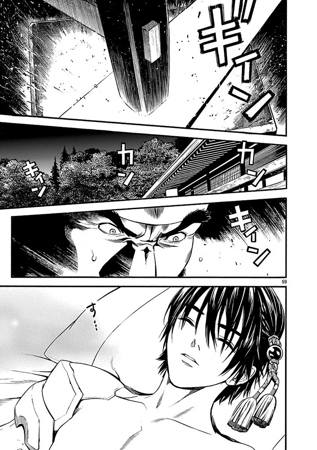 Sword Gai Chapter 001 - Trang 2