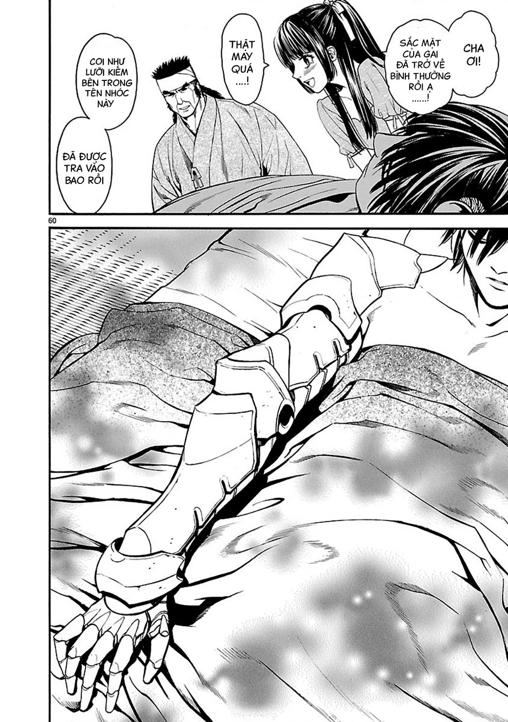 Sword Gai Chapter 001 - Trang 2