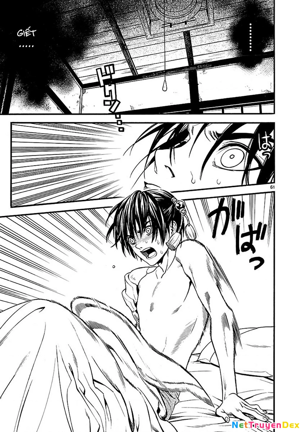 Sword Gai Chapter 001 - Trang 2