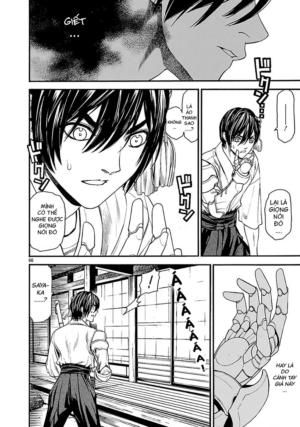 Sword Gai Chapter 001 - Trang 2
