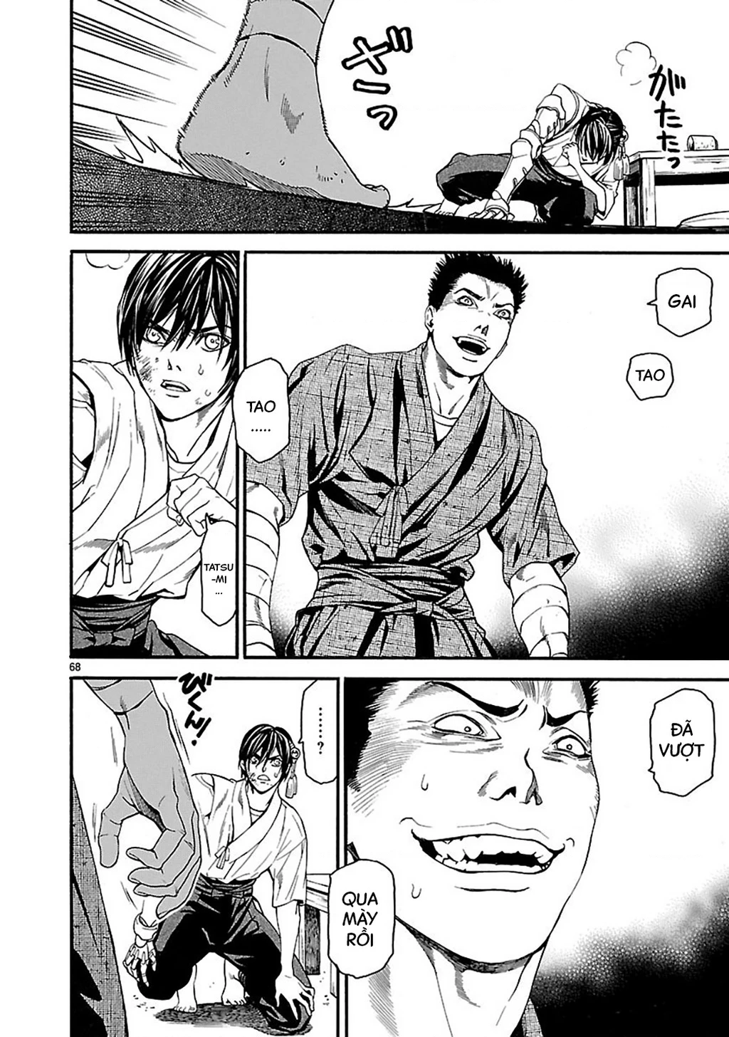 Sword Gai Chapter 001 - Trang 2