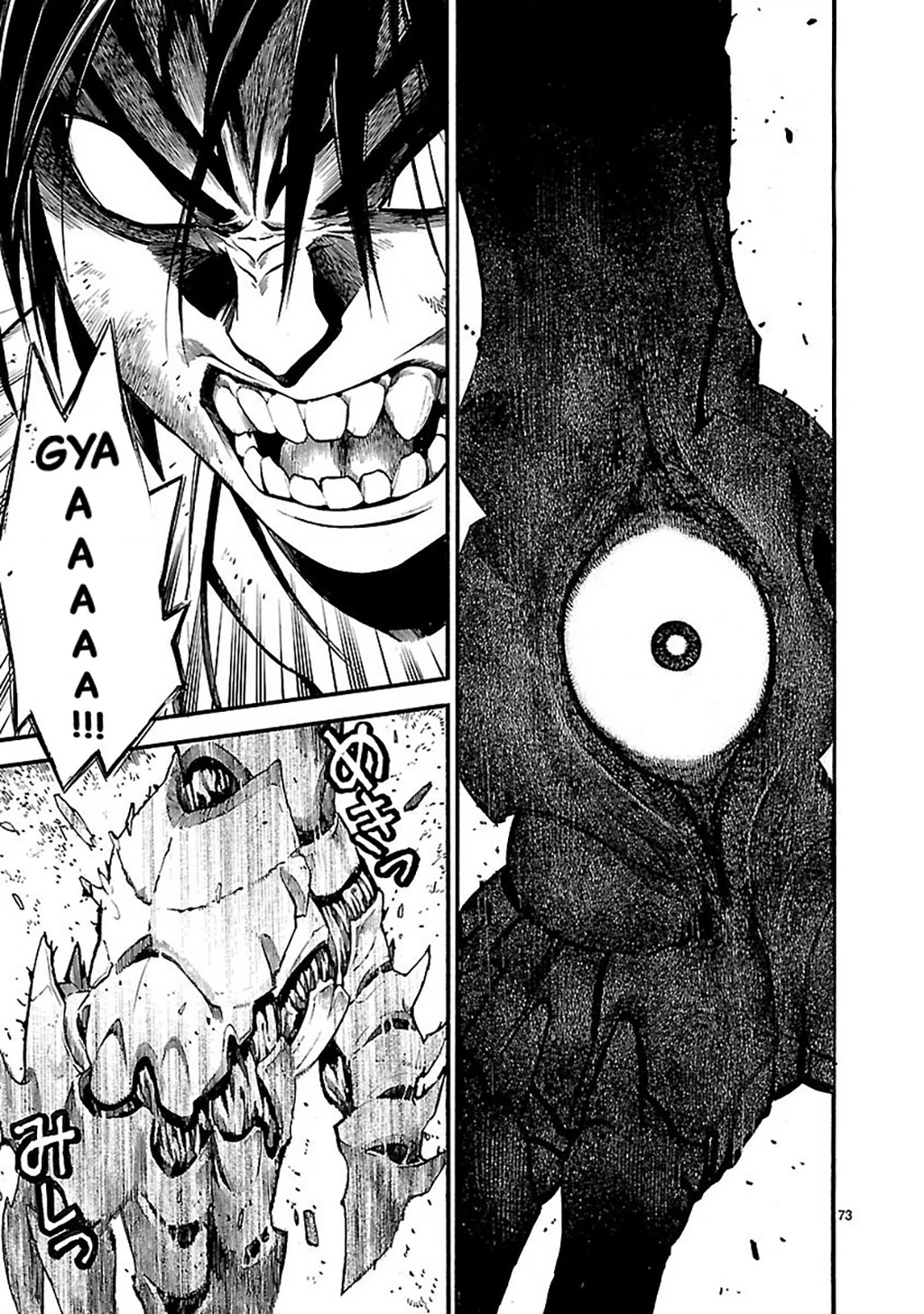 Sword Gai Chapter 001 - Trang 2