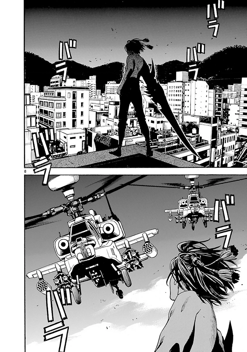 Sword Gai Chapter 002 - Trang 2