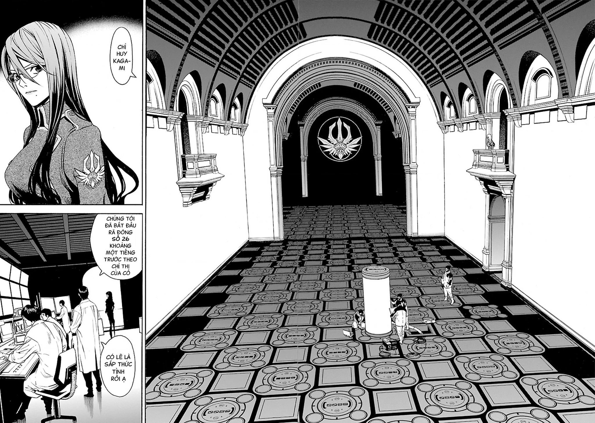 Sword Gai Chapter 002 - Trang 2