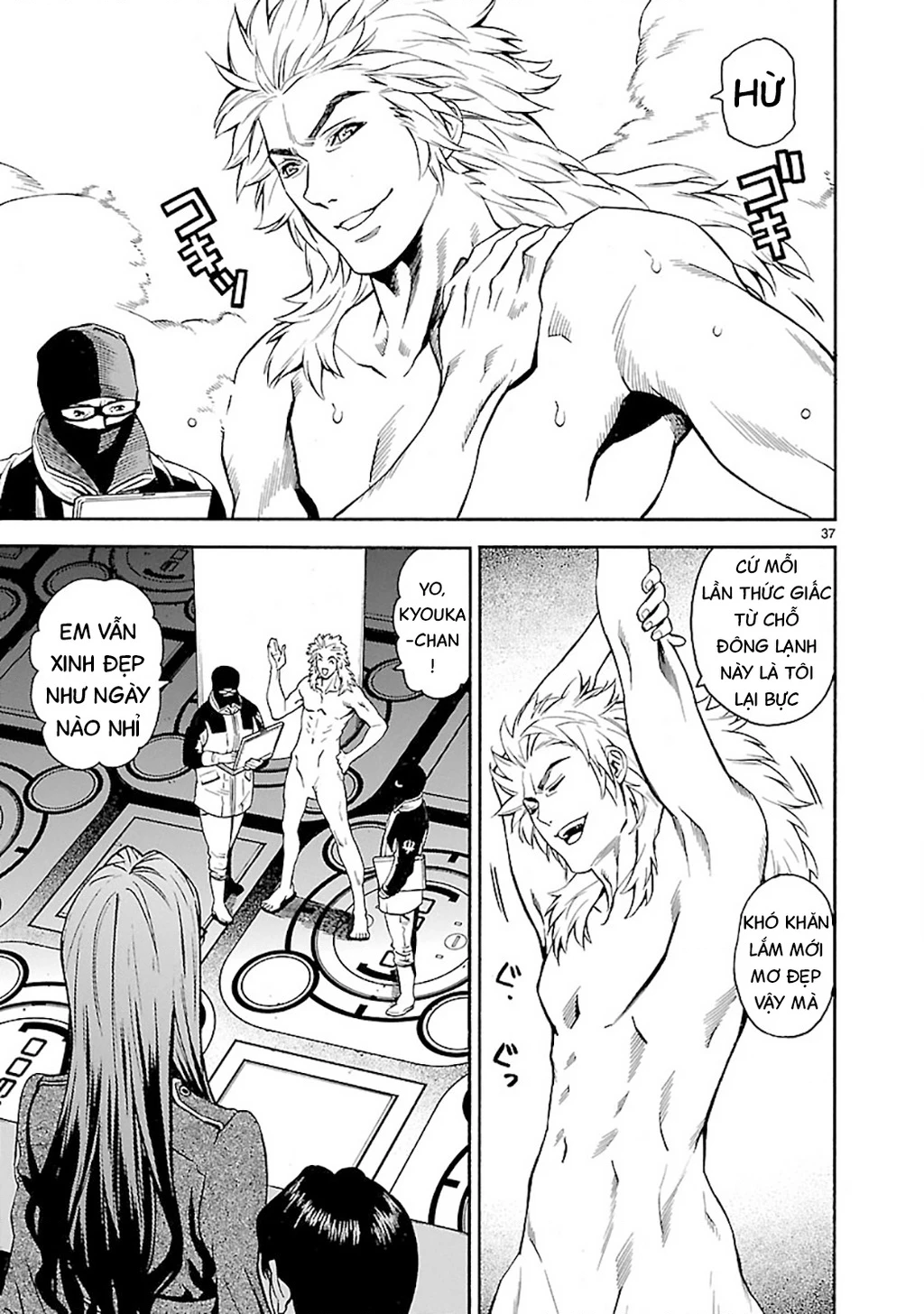 Sword Gai Chapter 002 - Trang 2