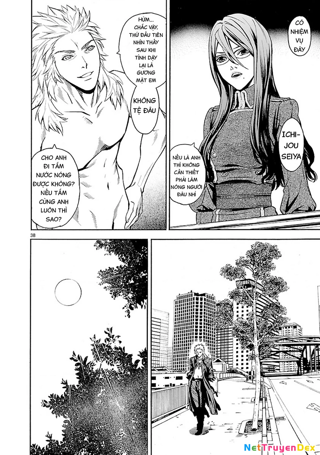 Sword Gai Chapter 002 - Trang 2
