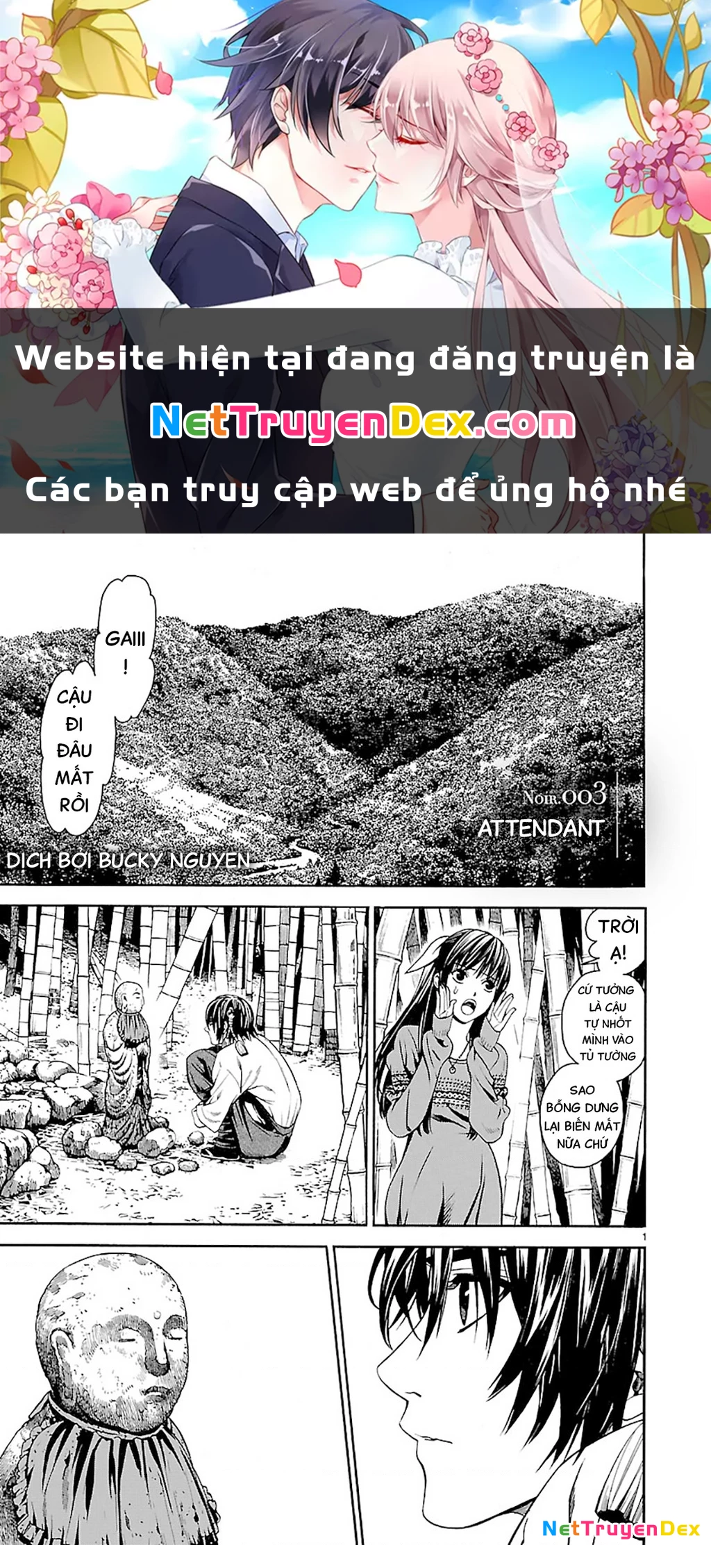 Sword Gai Chapter 003 - Trang 2