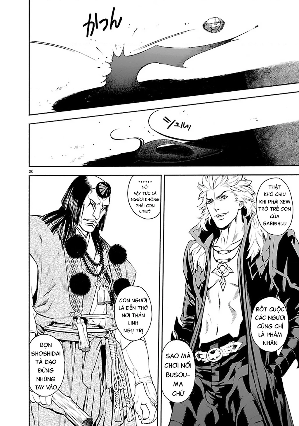 Sword Gai Chapter 004 - Trang 2