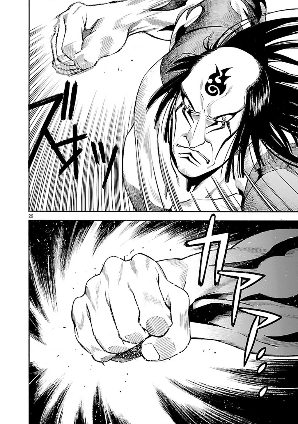 Sword Gai Chapter 004 - Trang 2