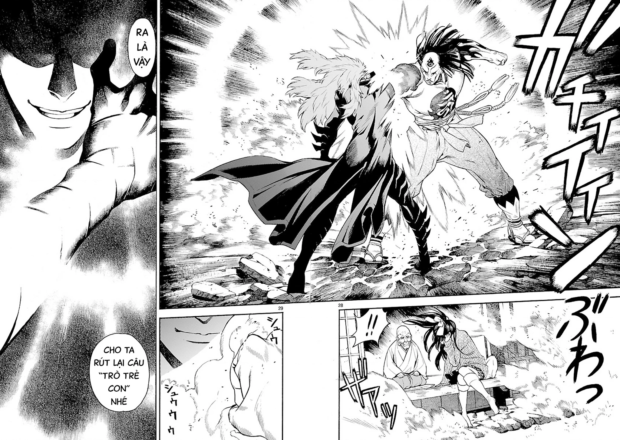 Sword Gai Chapter 004 - Trang 2