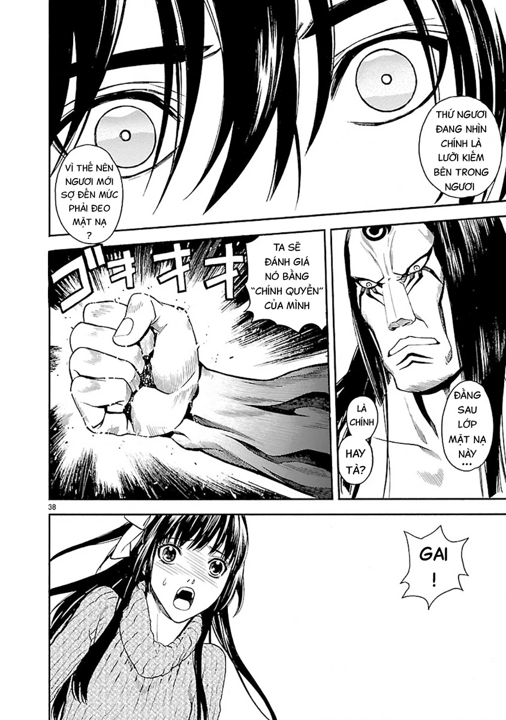 Sword Gai Chapter 004 - Trang 2