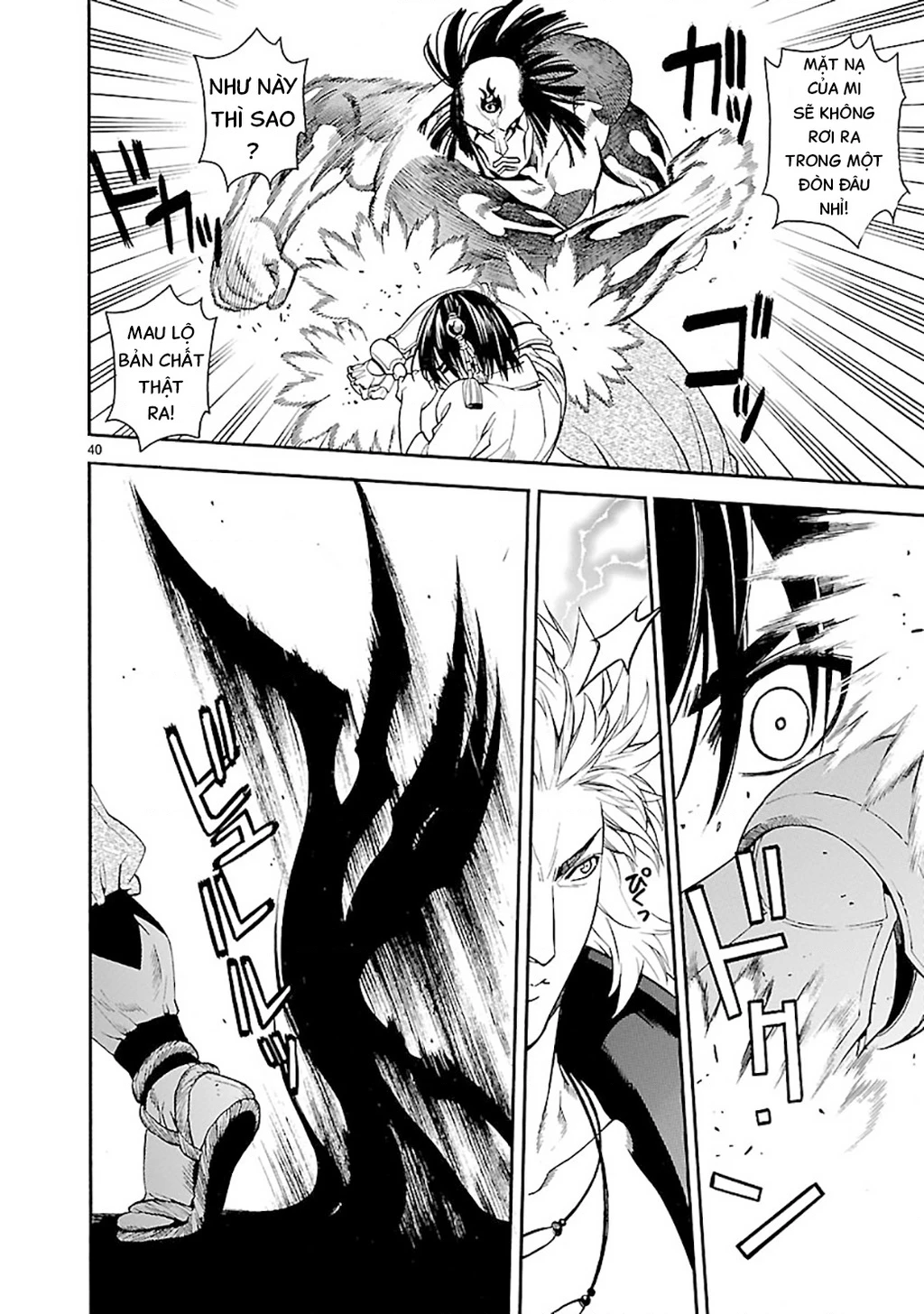 Sword Gai Chapter 004 - Trang 2