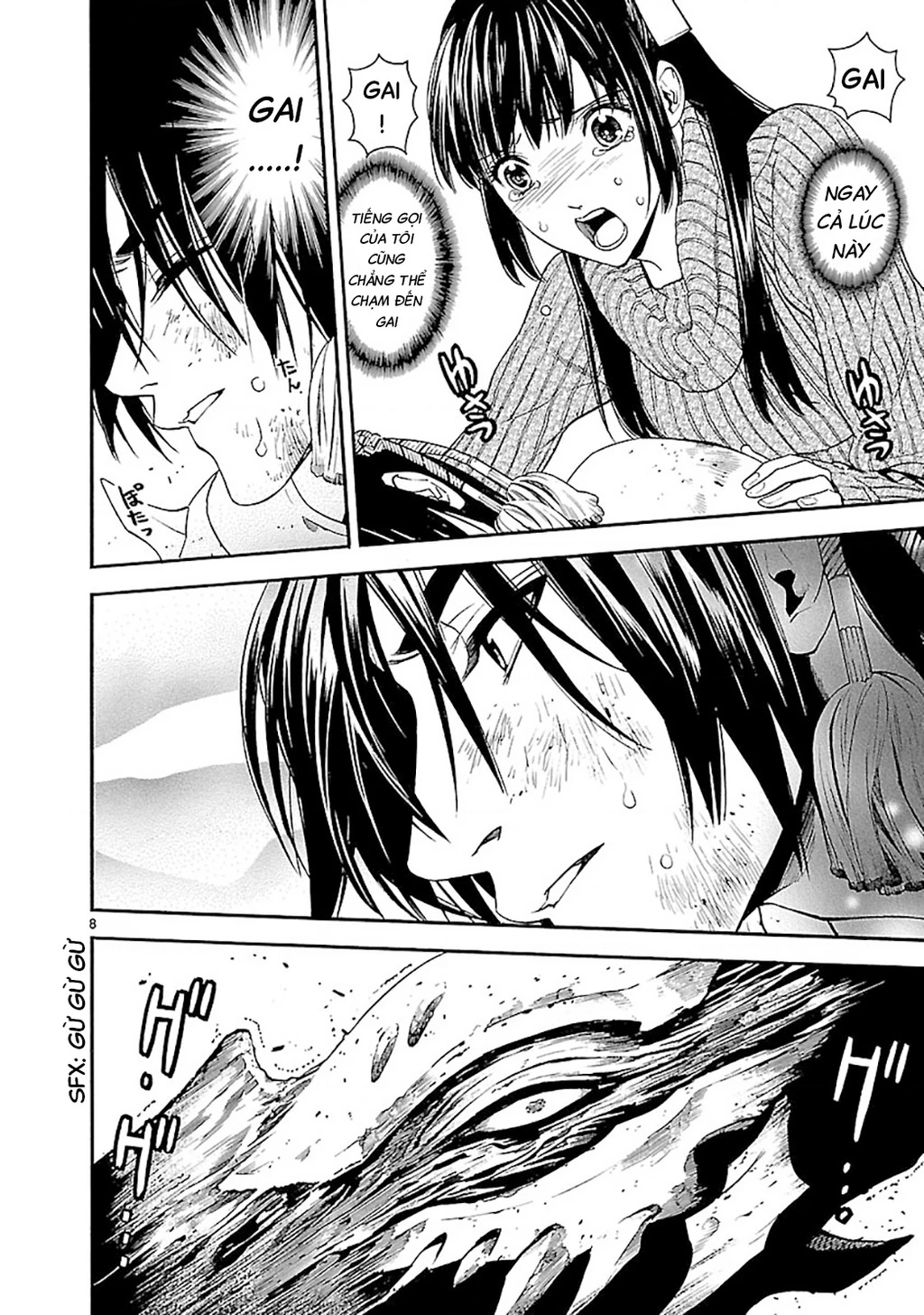 Sword Gai Chapter 006 - Trang 2