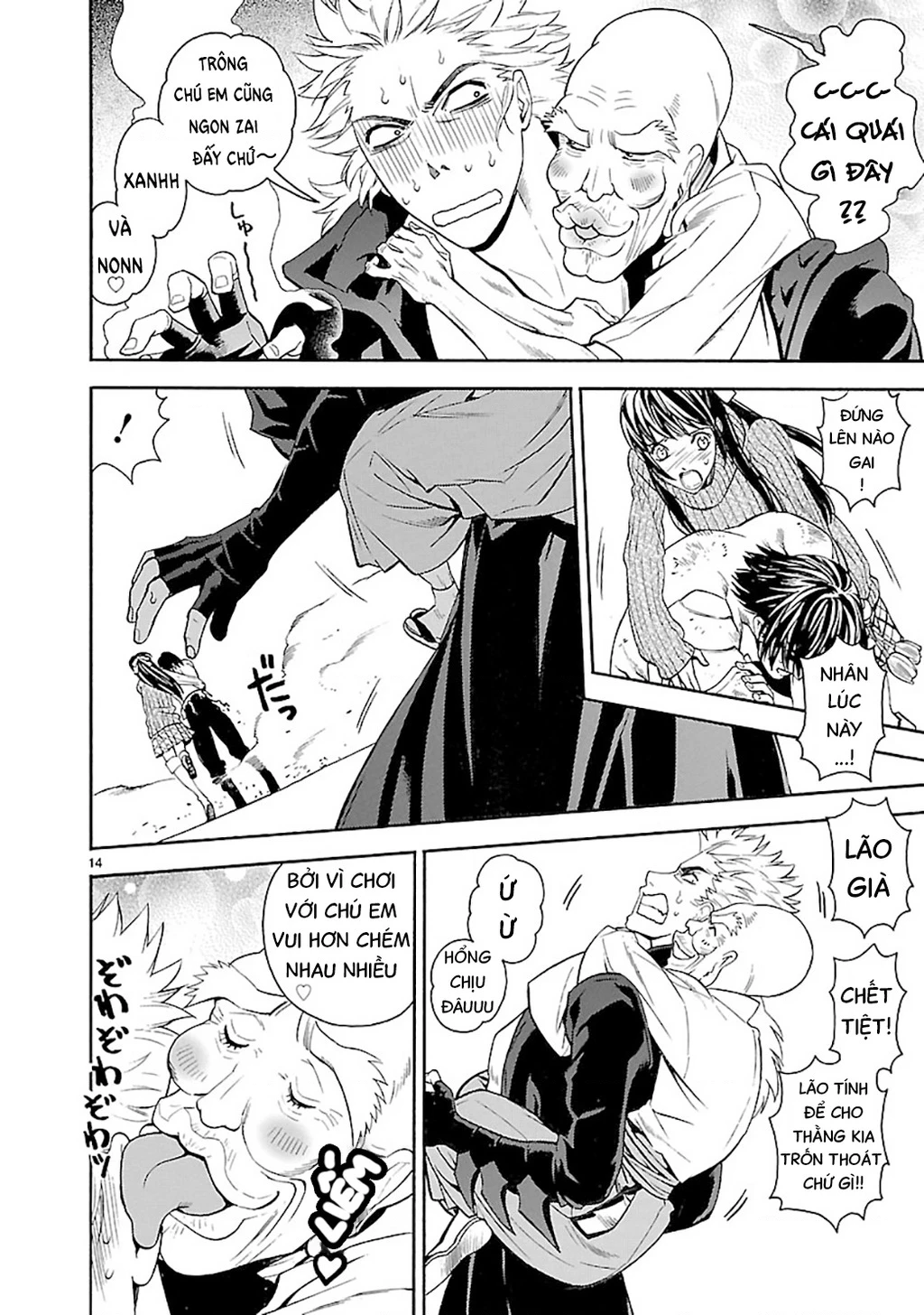 Sword Gai Chapter 006 - Trang 2