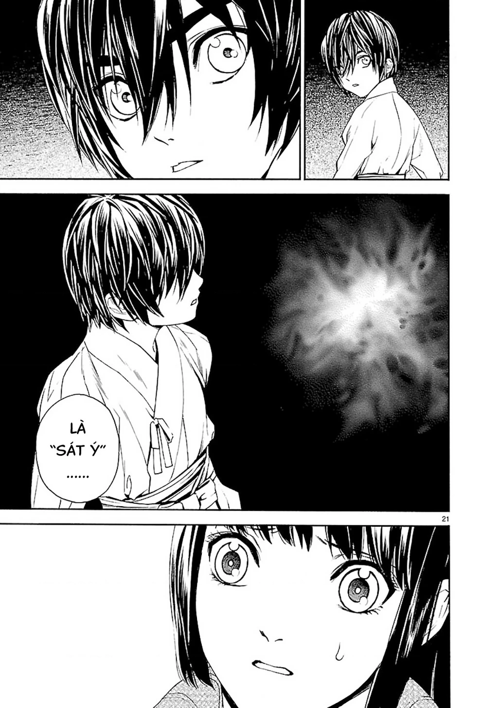 Sword Gai Chapter 006 - Trang 2