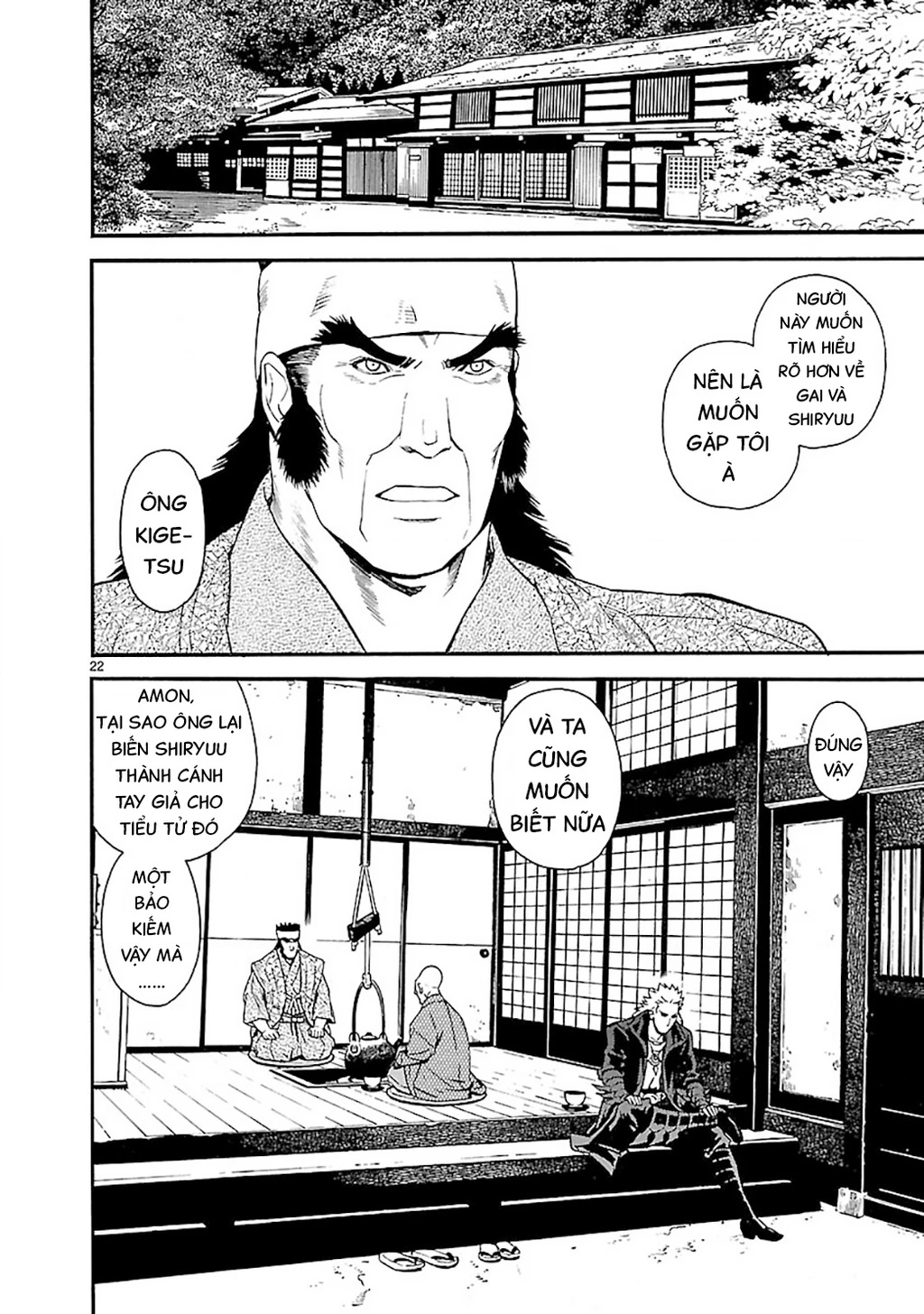 Sword Gai Chapter 006 - Trang 2