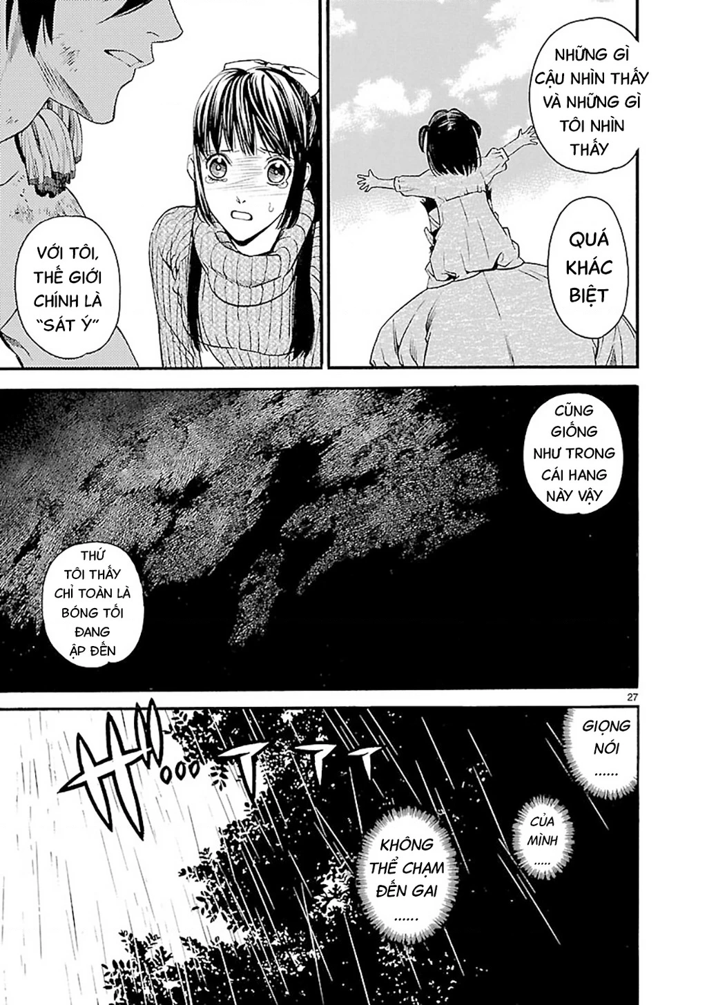 Sword Gai Chapter 006 - Trang 2