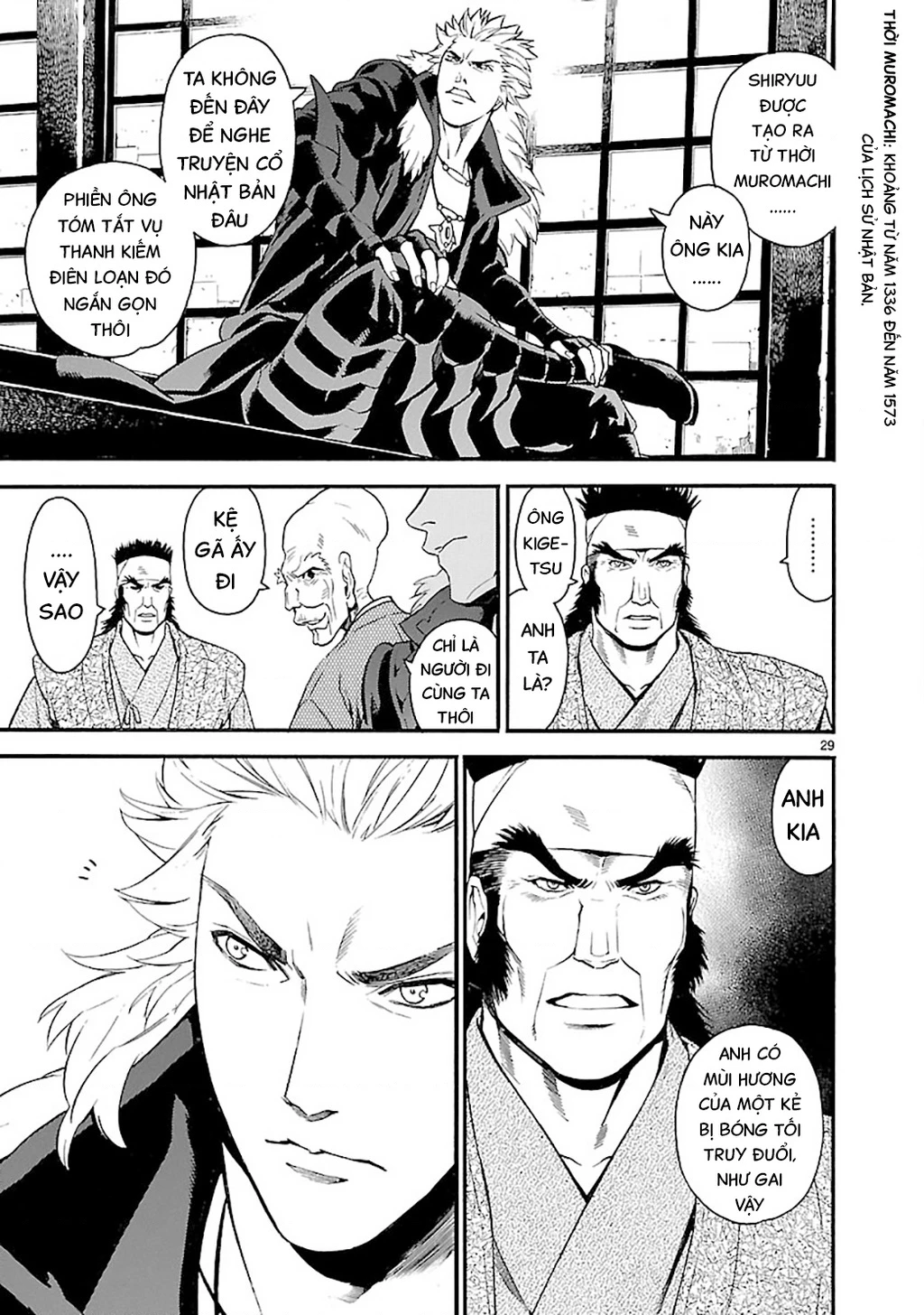 Sword Gai Chapter 006 - Trang 2