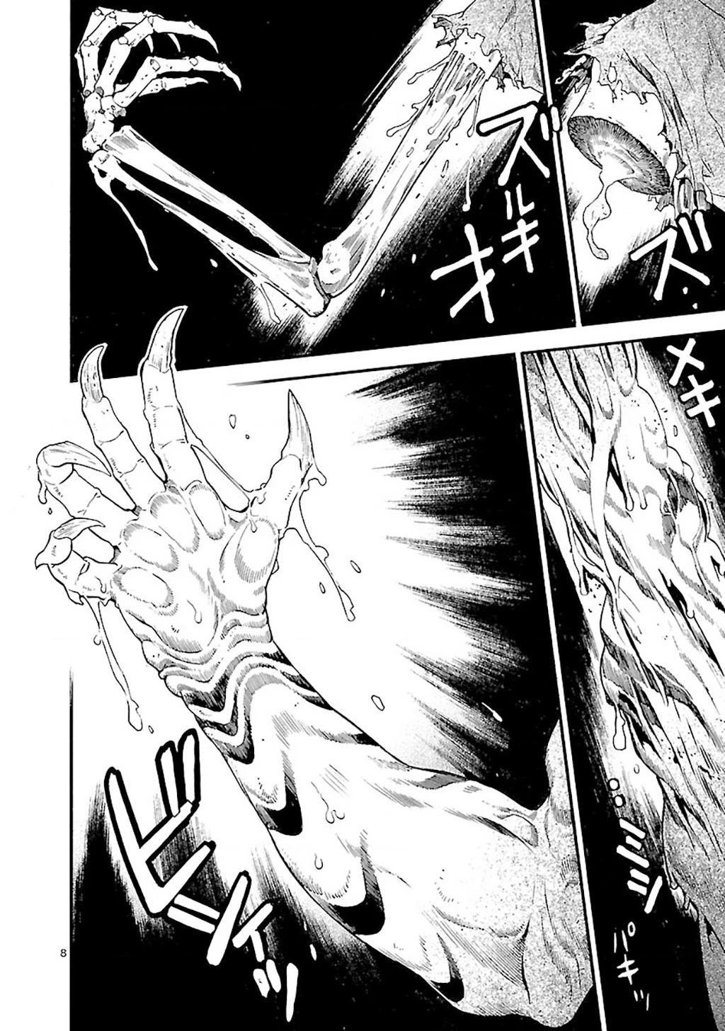 Sword Gai Chapter 007 - Trang 2