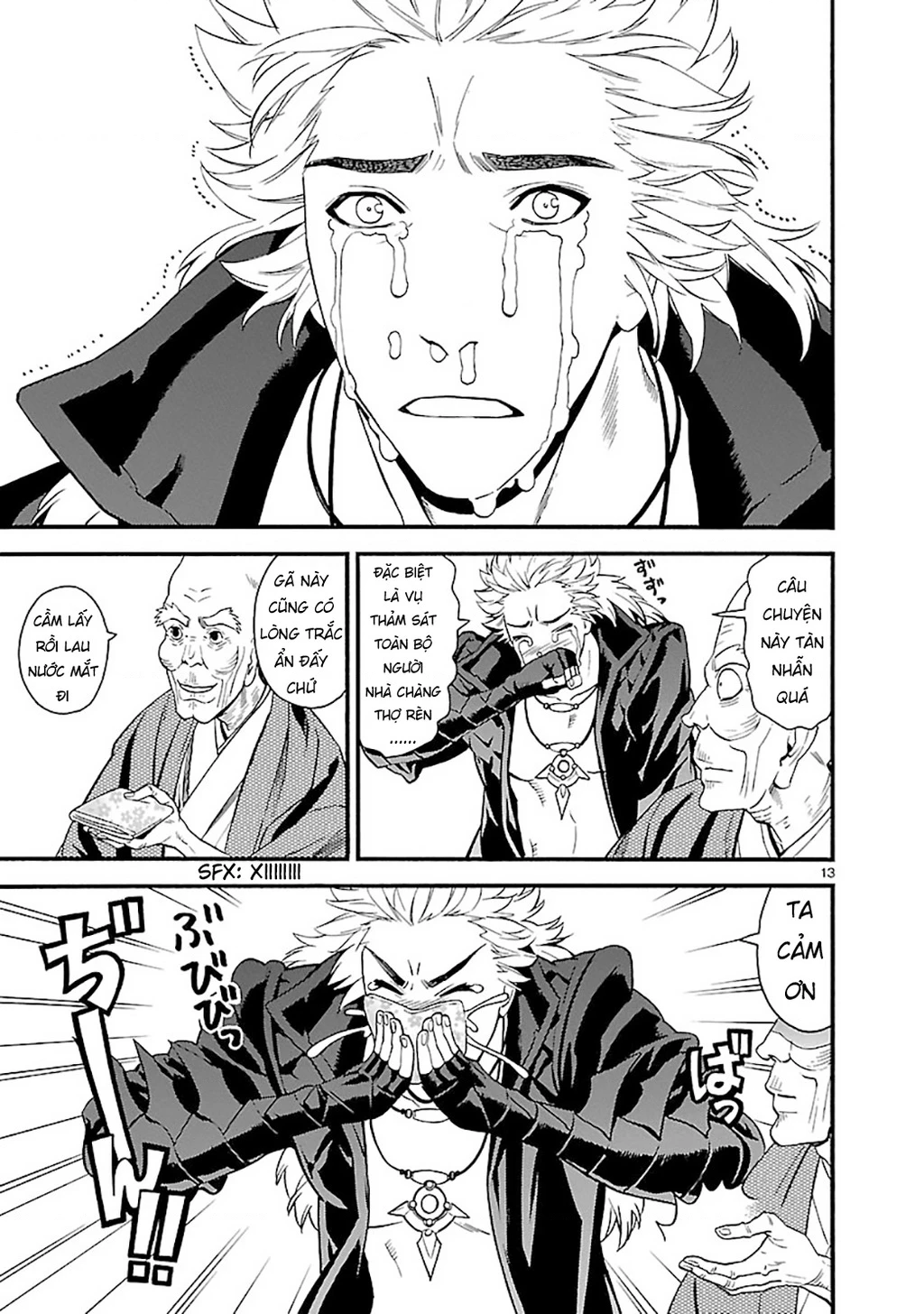 Sword Gai Chapter 007 - Trang 2