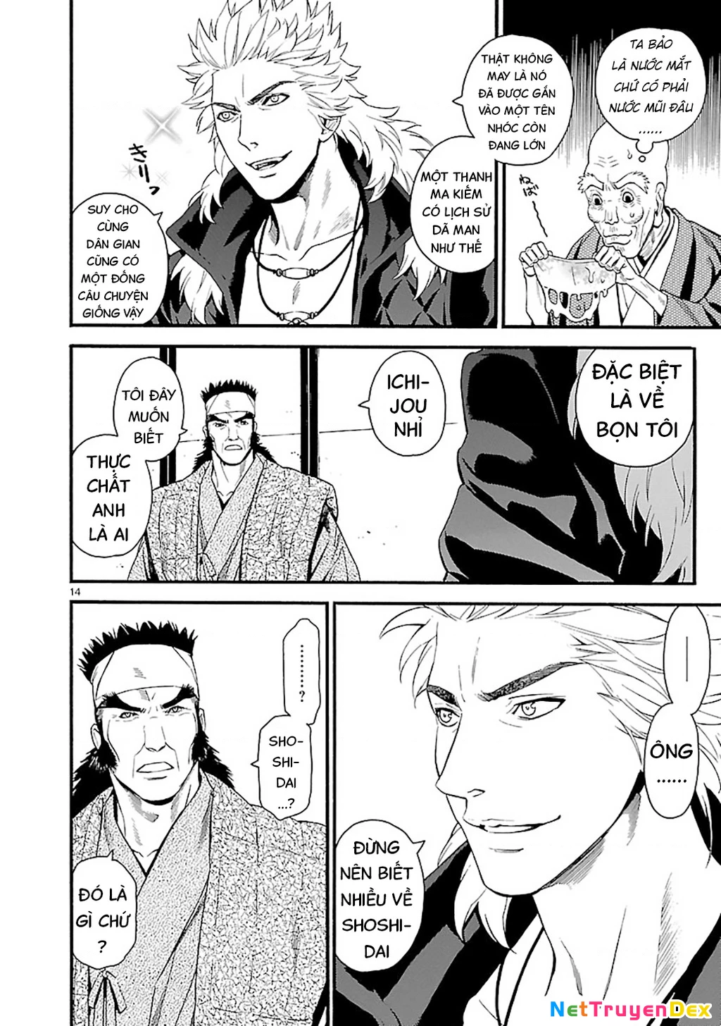 Sword Gai Chapter 007 - Trang 2