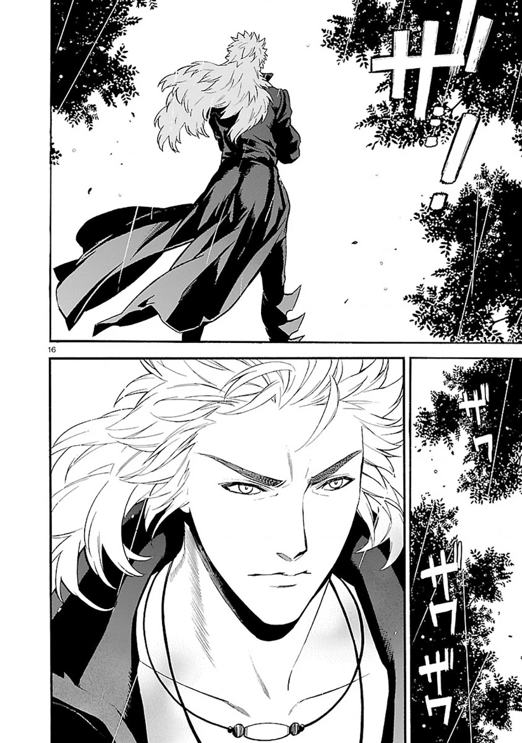 Sword Gai Chapter 007 - Trang 2