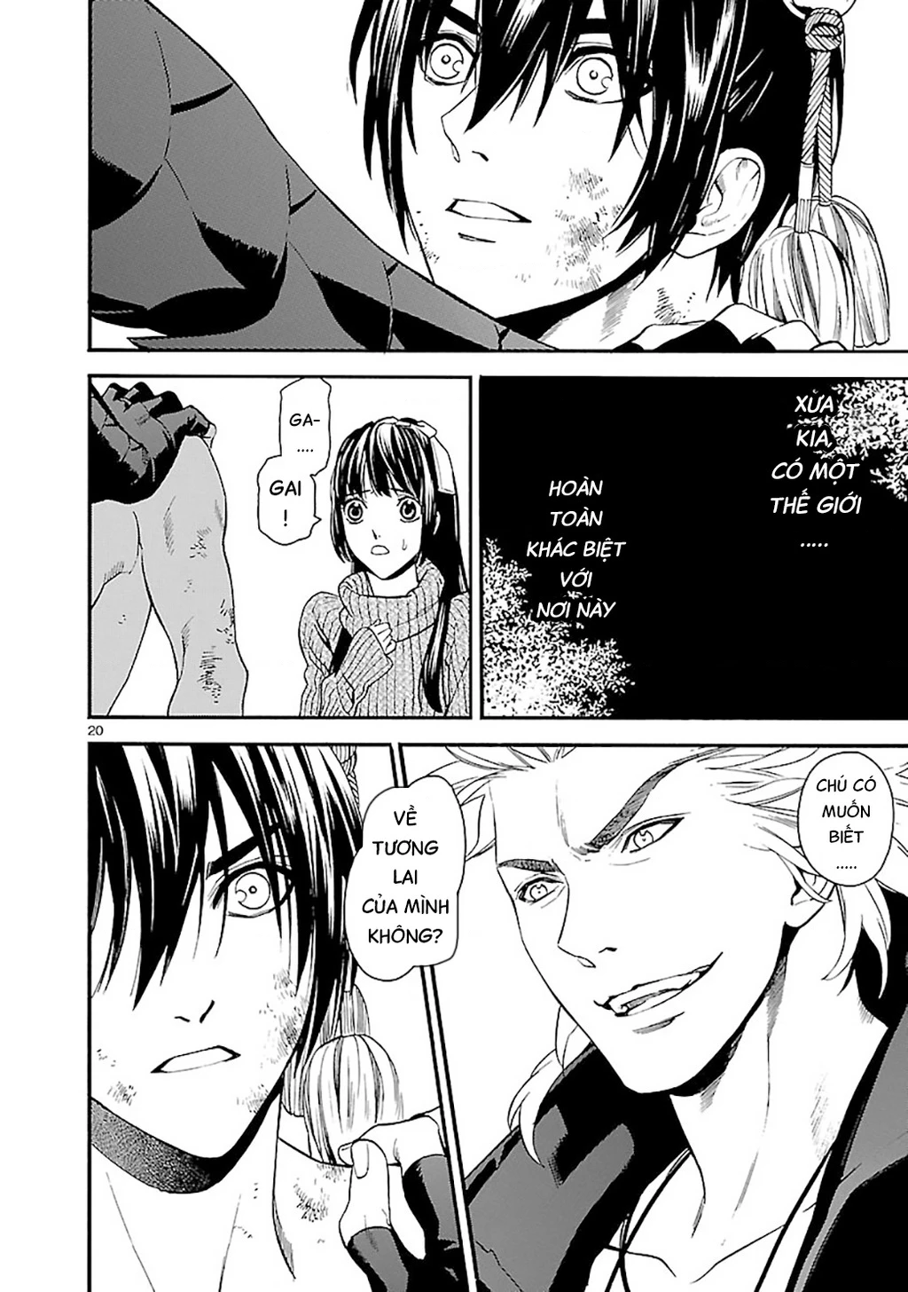 Sword Gai Chapter 007 - Trang 2