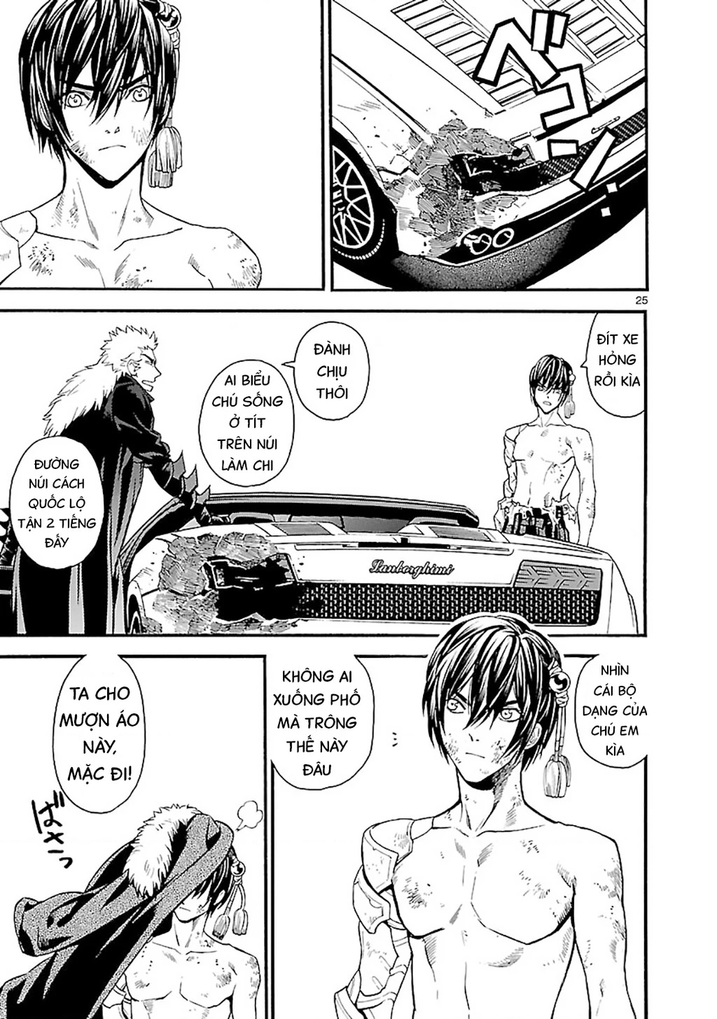 Sword Gai Chapter 007 - Trang 2